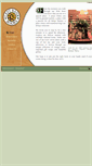 Mobile Screenshot of leftbankbookshop.com